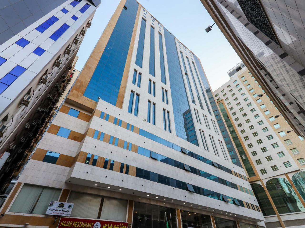 Готель Safwat Albayt - Almahbas Mecca Екстер'єр фото