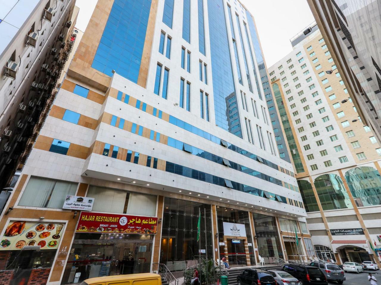 Готель Safwat Albayt - Almahbas Mecca Екстер'єр фото